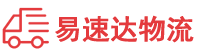 衡阳到株洲物流公司